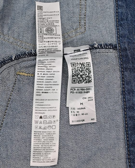 Женская куртка Levi’s — изображение 7