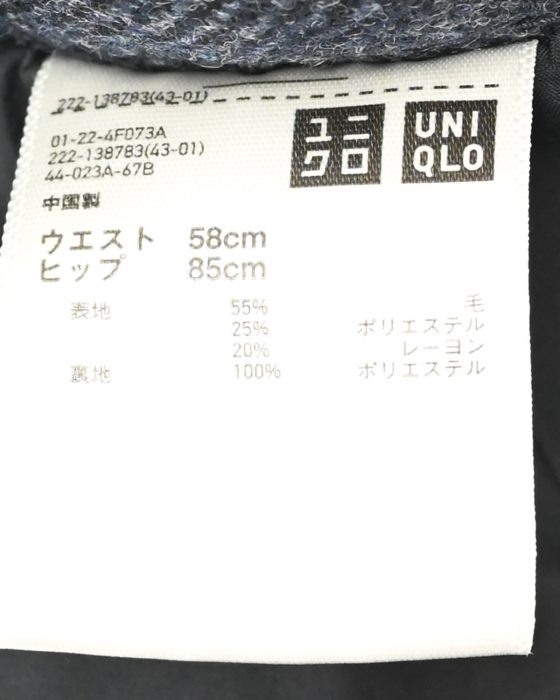 Юбка Ines de la Fressange x Uniqlo — изображение 5