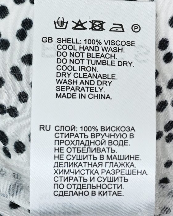 Рубашка REISS с абстрактным принтом — изображение 6