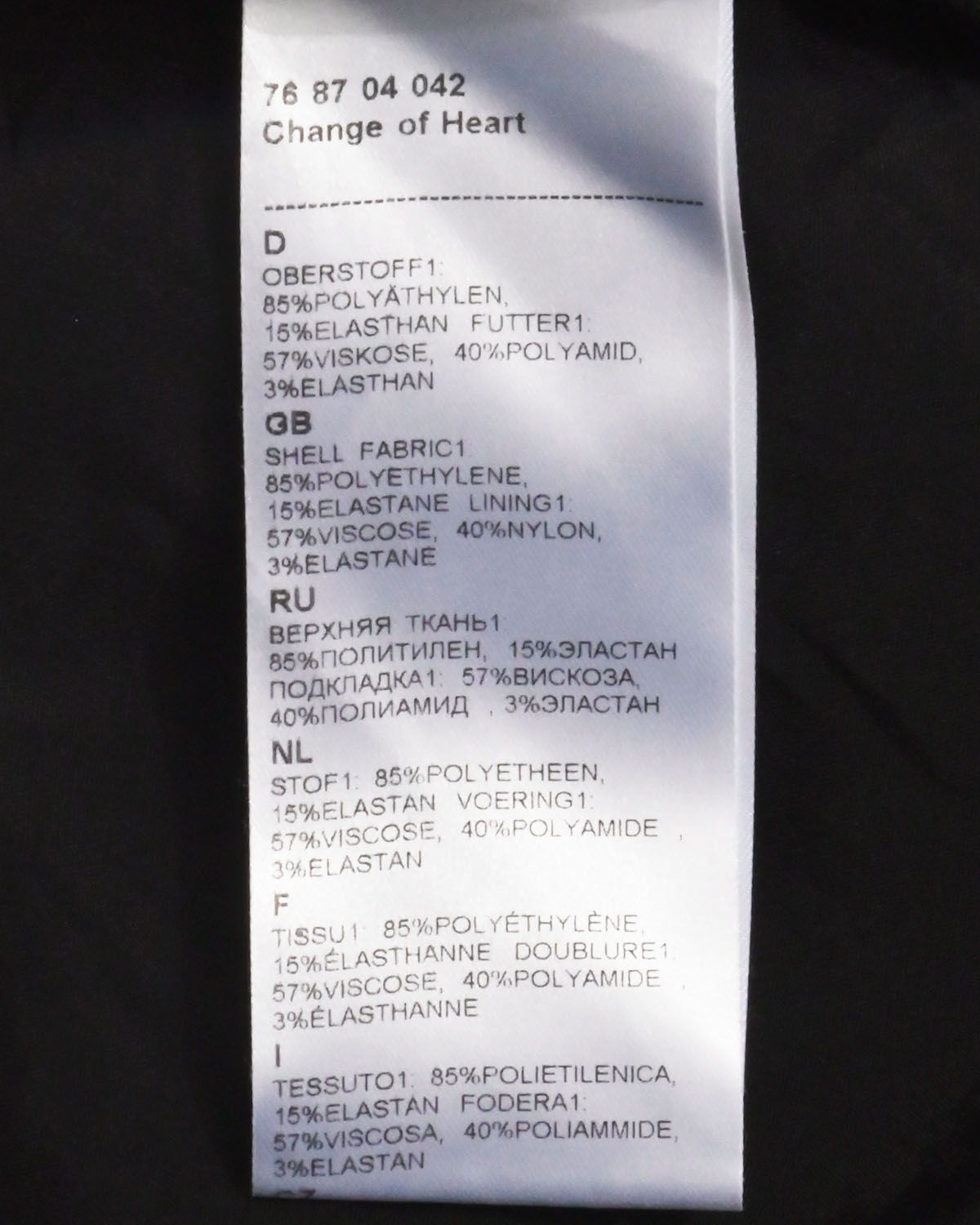 Юбка Sportalm — изображение 5