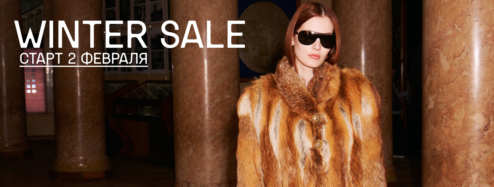 Теплая верхняя одежда